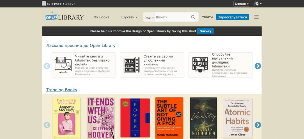Open Library Website